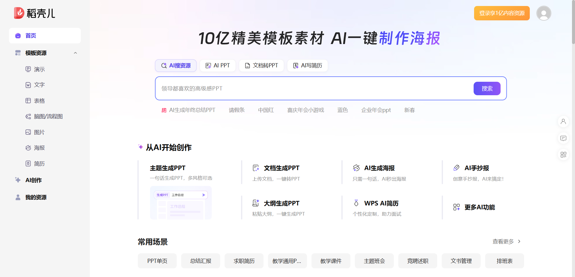 image-Word删除所有格式,Word清除格式,批量清除Word格式