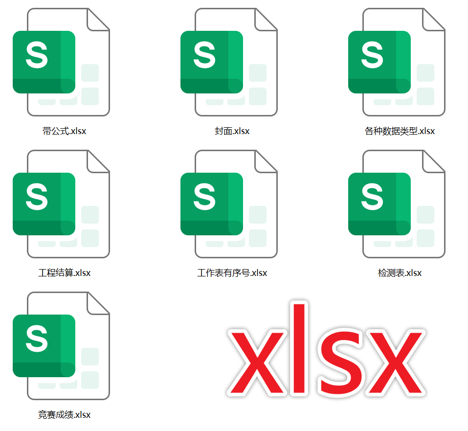 image-csv转excel,csv转换xlsx,csv怎么转换xlsx