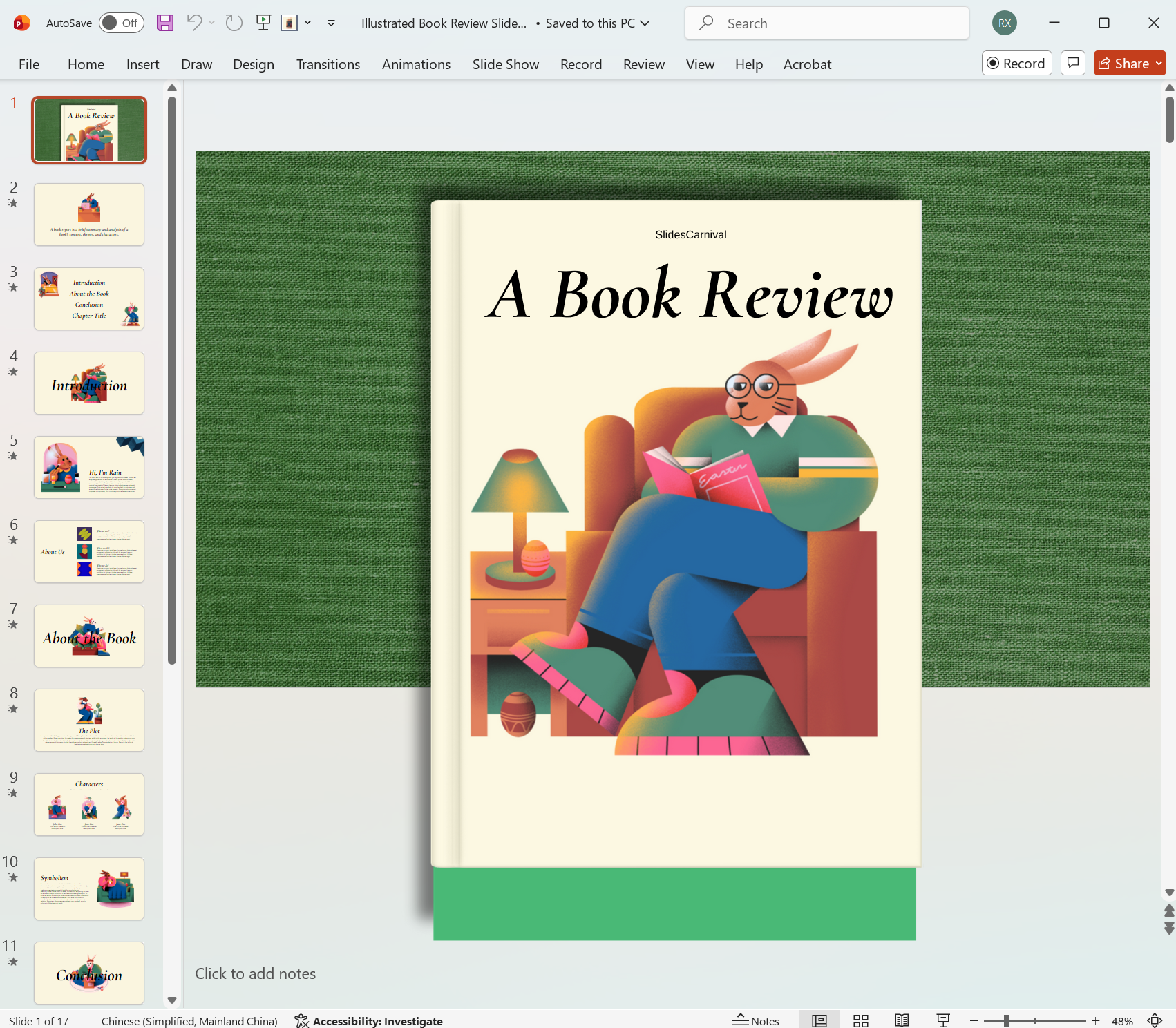 image-PPT 批量添加添加密码,PPT 幻灯片防止他人打开查看,PPT 批量加密工具