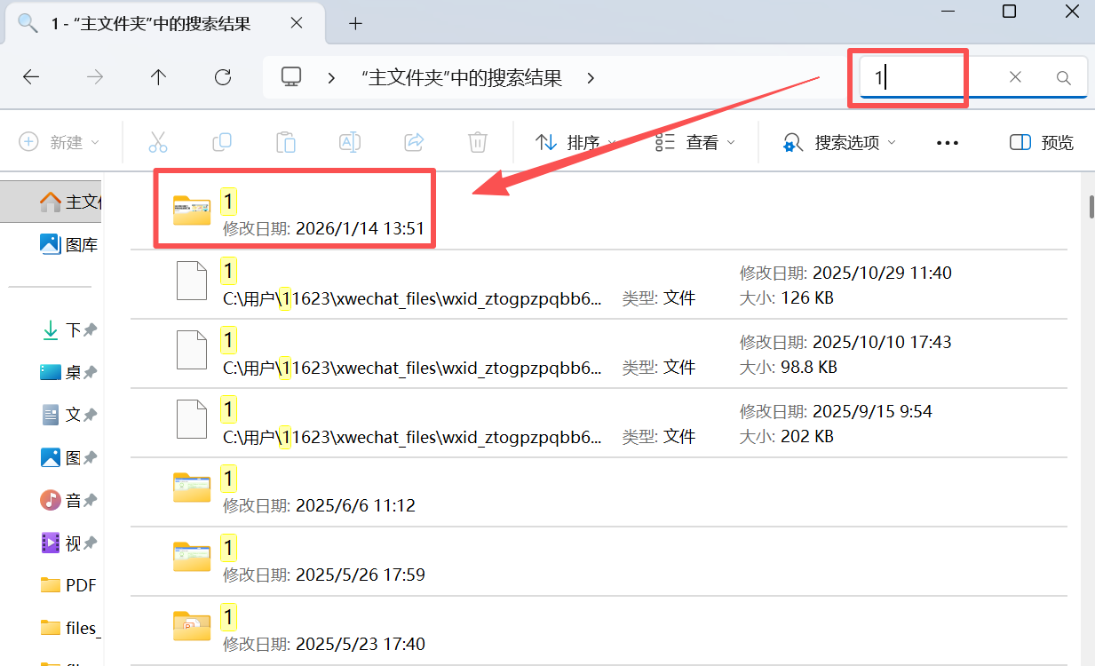 image-批量複製文件,文件複製到同一文件夾中,複製文件到制定文件夾