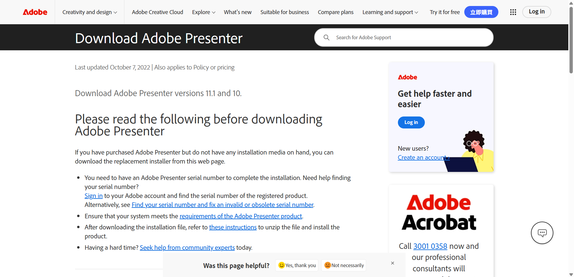 image-PPT转MP4,PPTX转MP4,怎么把PPT转换成视频
