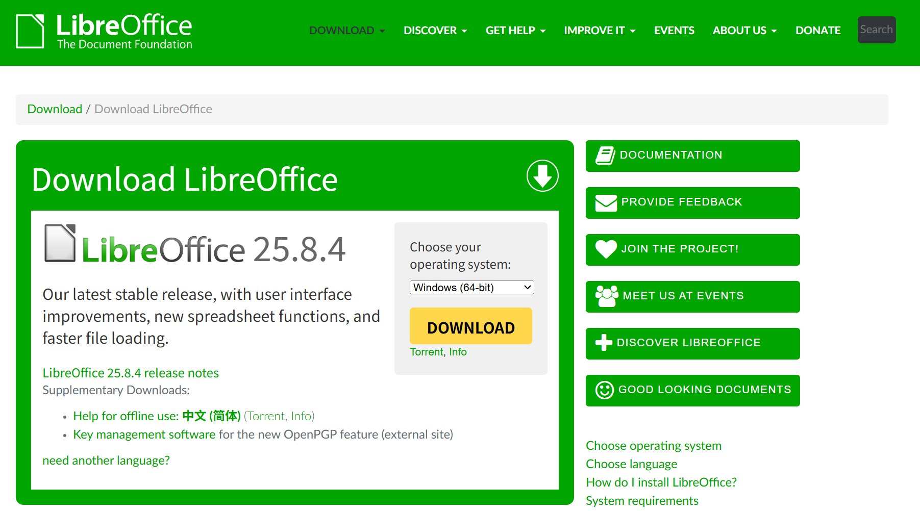 image-doc转docx,doc格式转换成docx,doc批量转docx格式