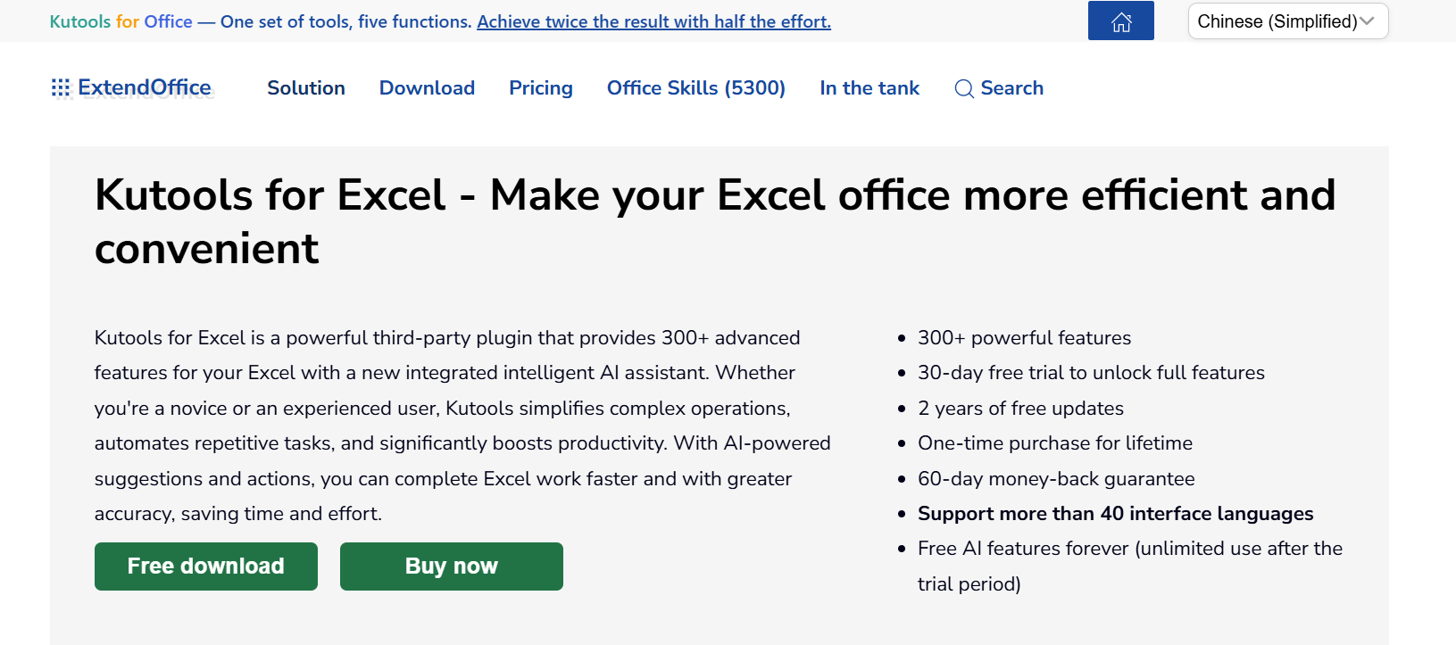 image-Excel转图片,表格转成JPG,Excel表格转成图片