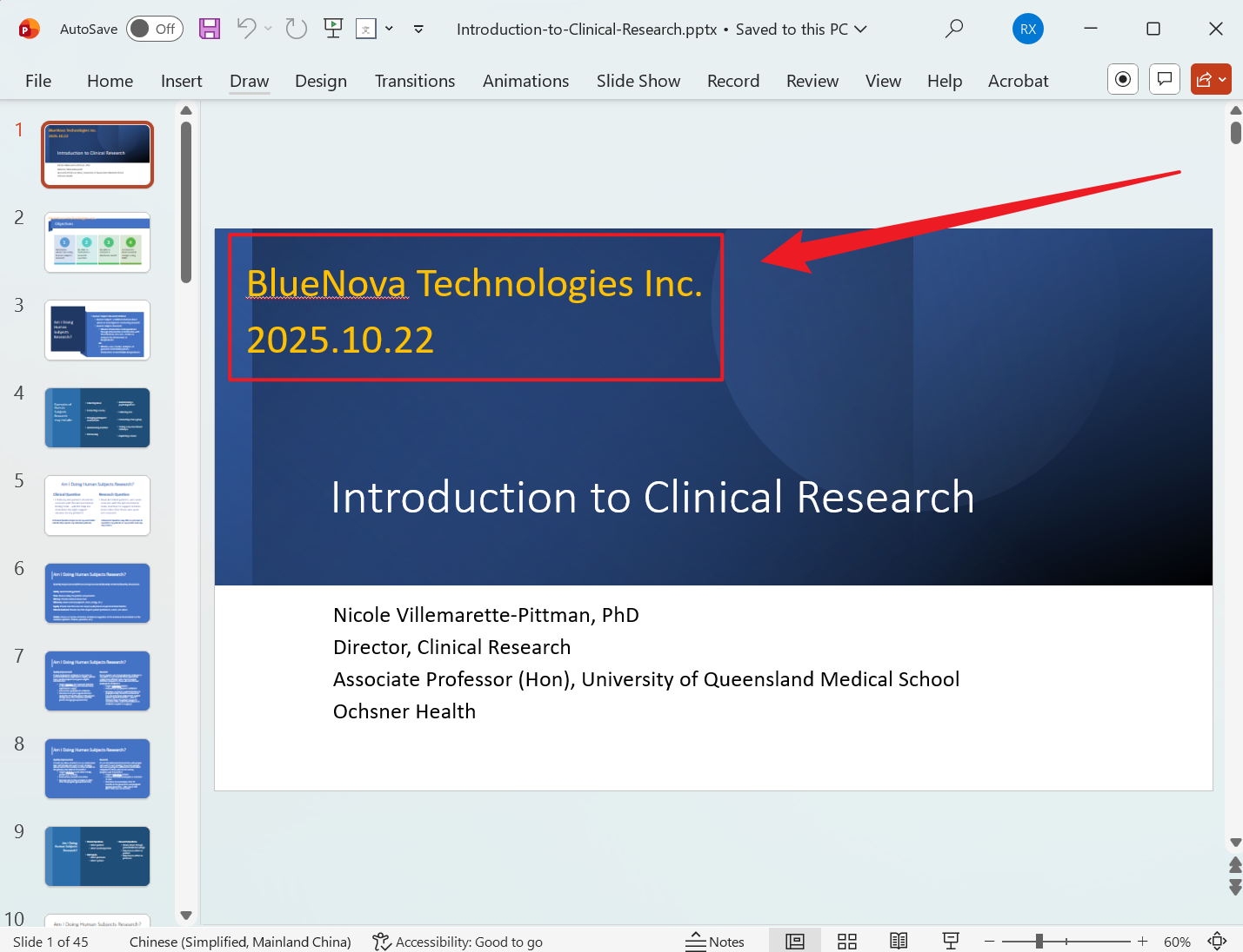 image-PPT 批量替換關鍵字,PowerPoint 文字批量替換,PPT 批量修改文字,數字