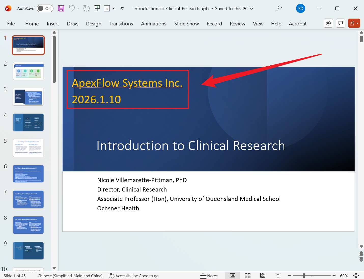 image-PPT 批量替換關鍵字,PowerPoint 文字批量替換,PPT 批量修改文字,數字