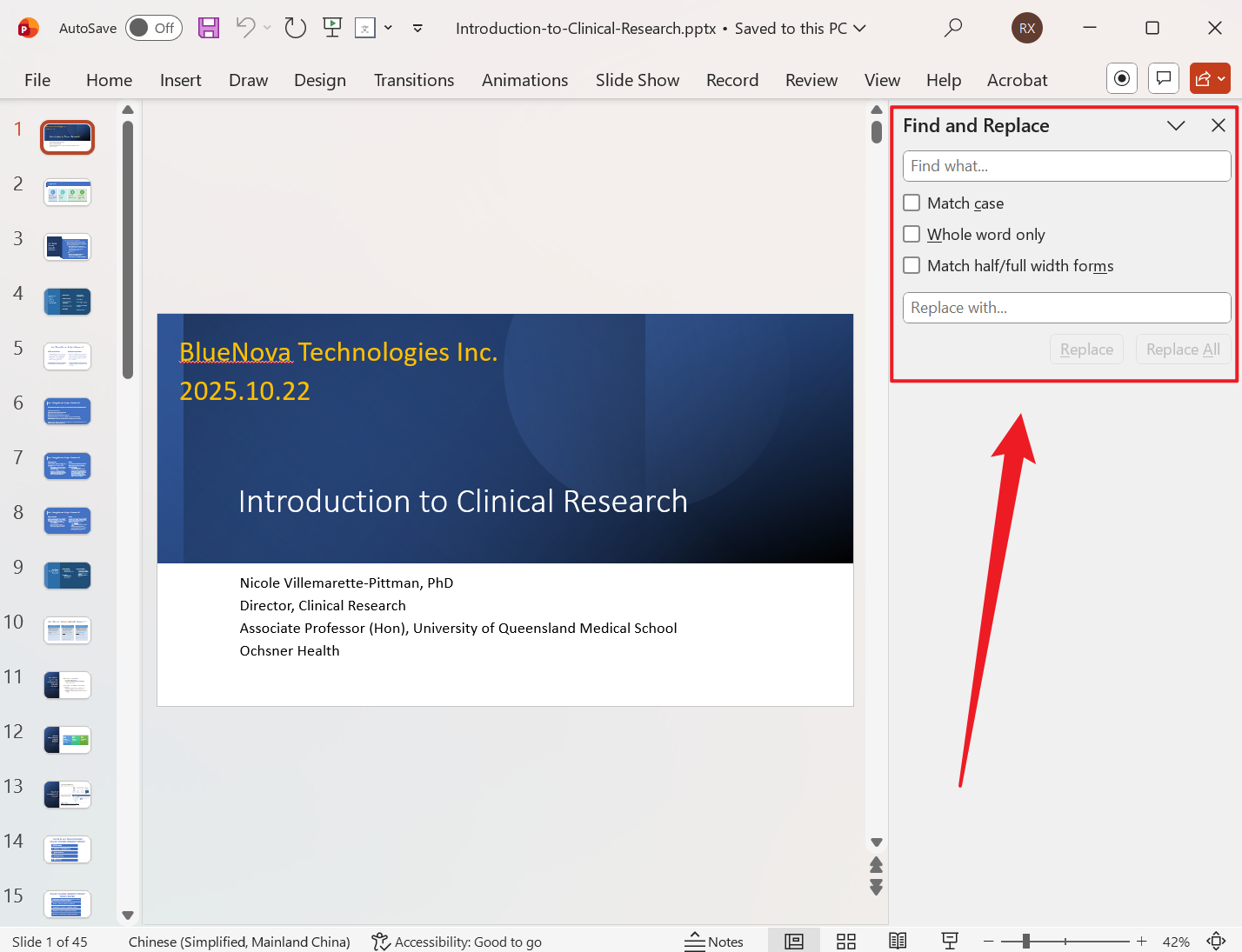 image-PPT 批量替換關鍵字,PowerPoint 文字批量替換,PPT 批量修改文字,數字