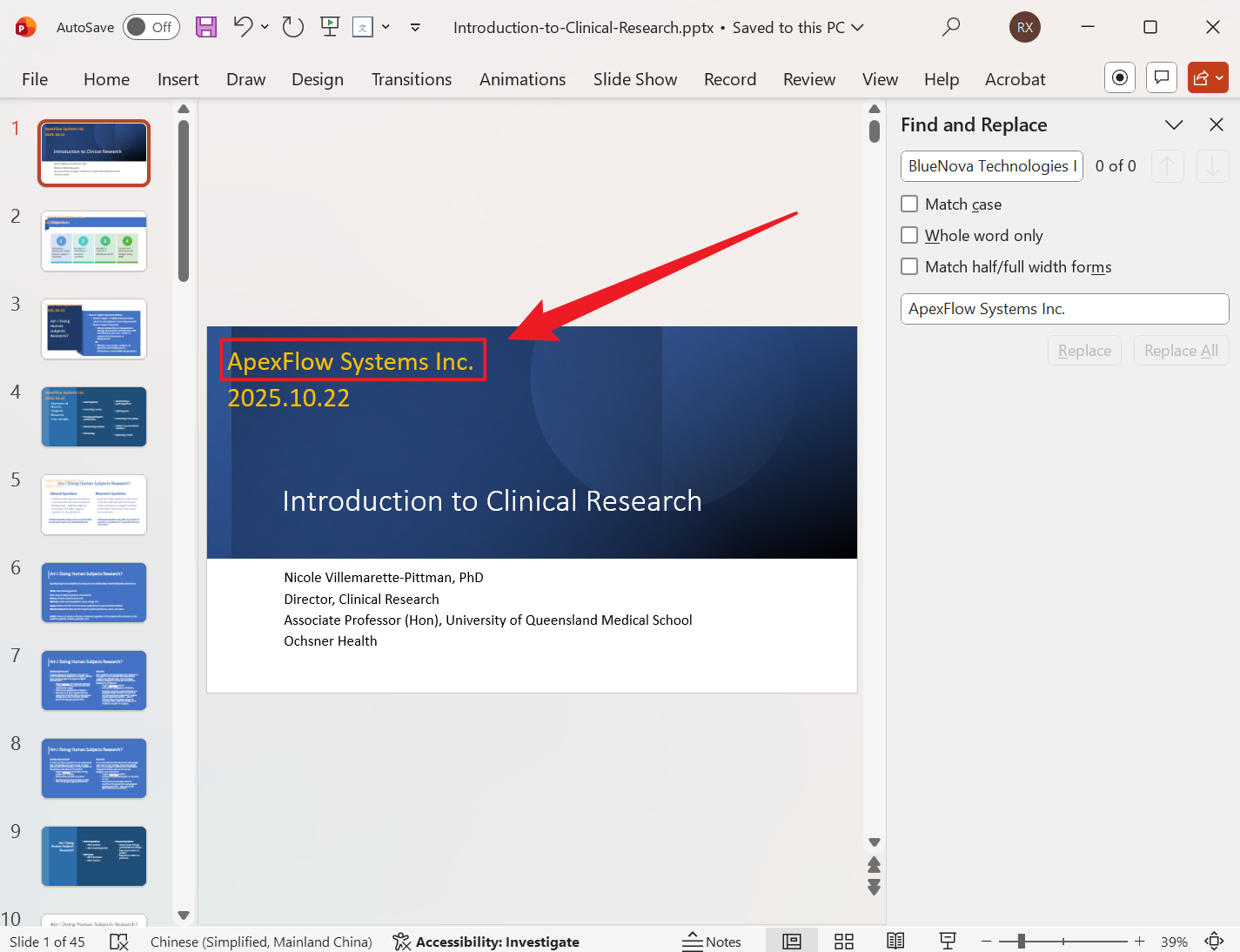 image-PPT 批量替換關鍵字,PowerPoint 文字批量替換,PPT 批量修改文字,數字