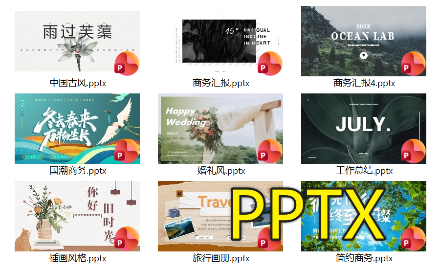image-PPT 批量转 MP4,PPT 导出为 MP4,PPT 转视频工具