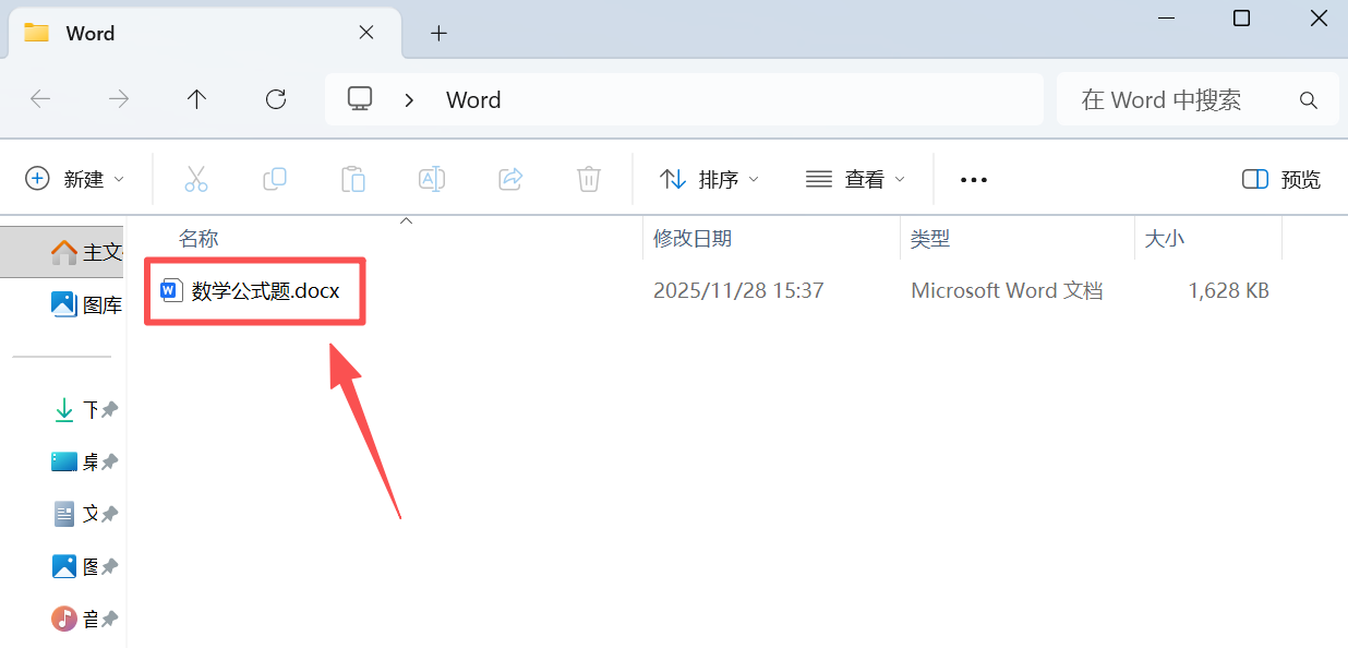 image-word拆分,word按页拆分保存,word拆分为2个文件