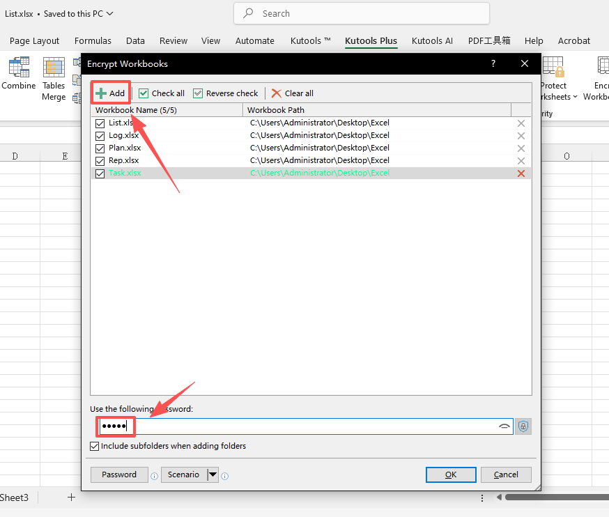 image-Excel文檔加密,給excel文件加密,excel設置打開密碼
