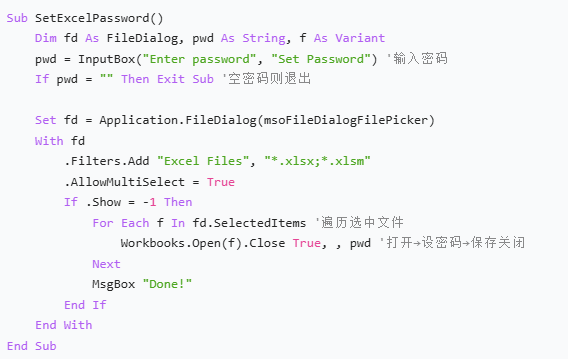image-Excel文檔加密,給excel文件加密,excel設置打開密碼