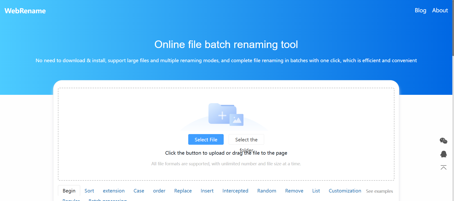image-文件名末尾插入文本,文件名末尾添加文字,文件名最後加後綴