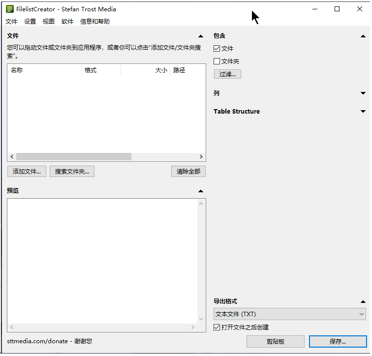 image-批量提取文件名,文件名批量提取,文件名提取到表格里