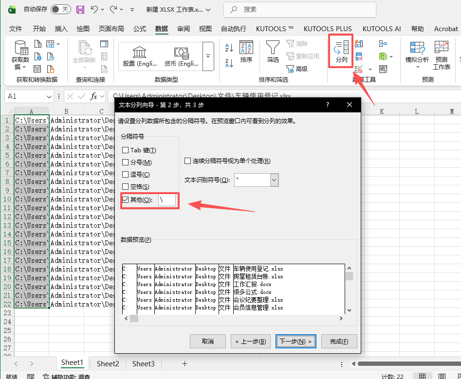 image-批量提取文件名,文件名批量提取,文件名提取到表格里