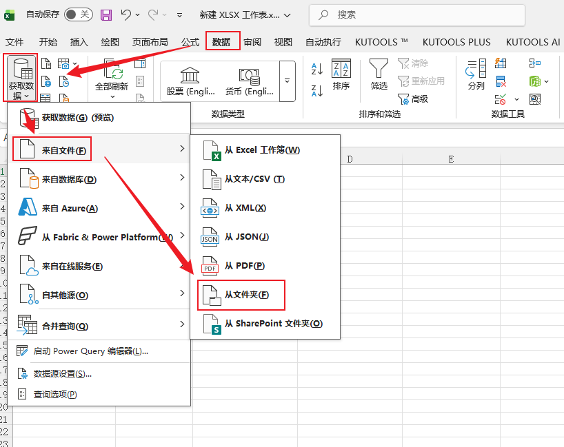 image-批量提取文件名,文件名批量提取,文件名提取到表格里