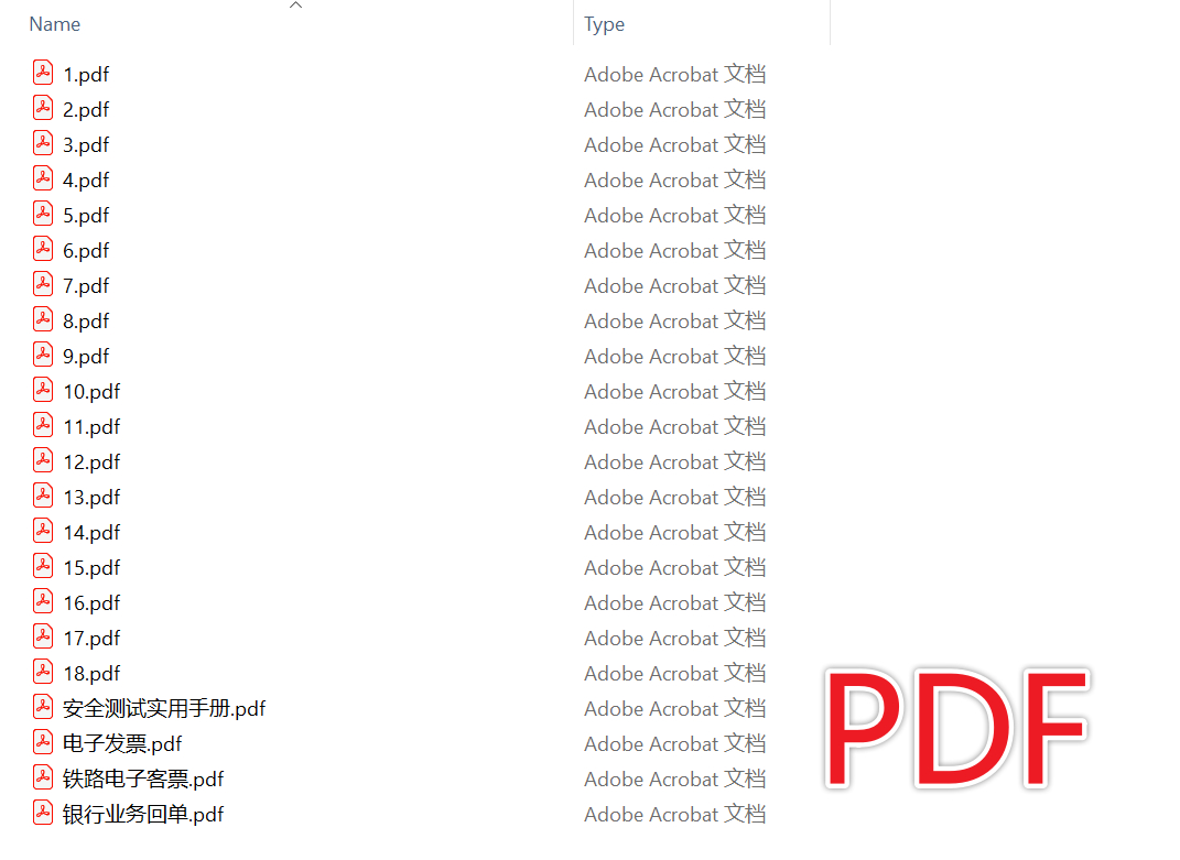 image-OFD 轉 PDF 工具,電子發票批量轉 PDF 文件,中國 OFD 轉換為 PDF 文檔