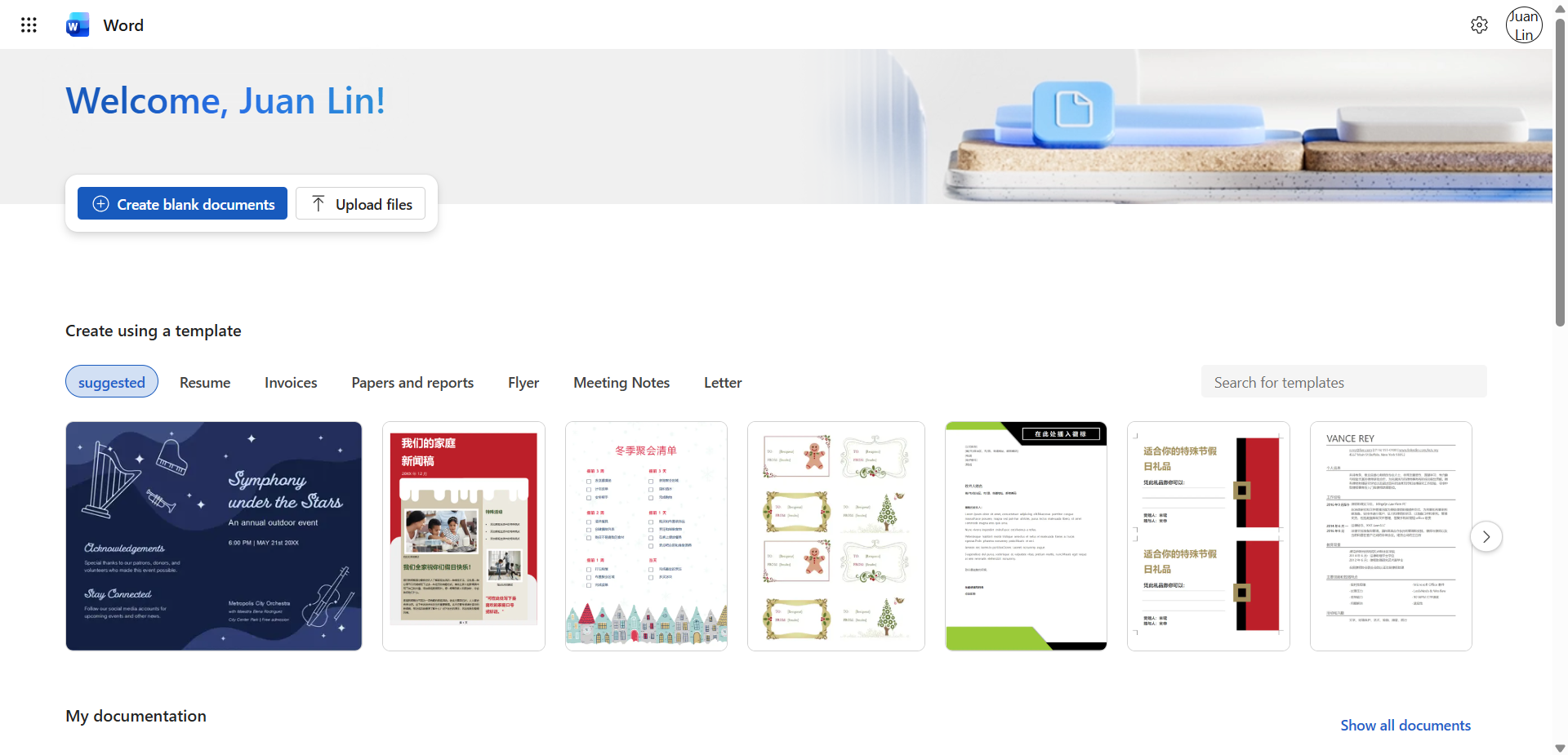image-刪除Word空白行,刪除Word空行,Word清除空白行
