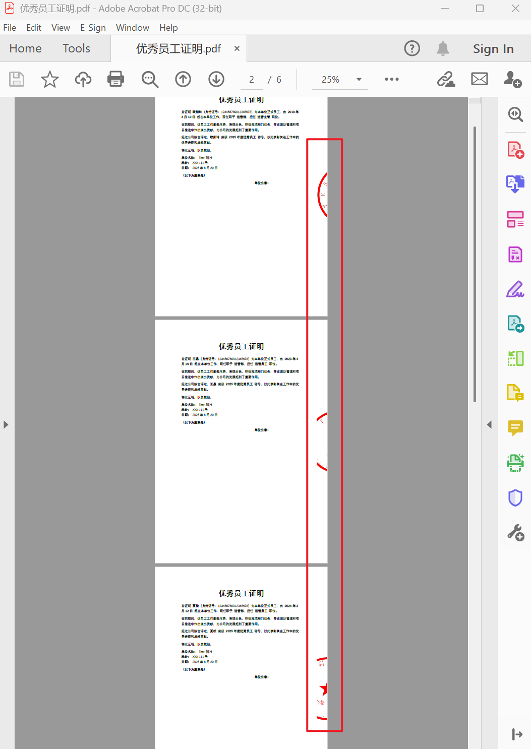 image-PDF 批量添加骑缝章,PDF 盖章工具,PDF 批量加盖骑缝章