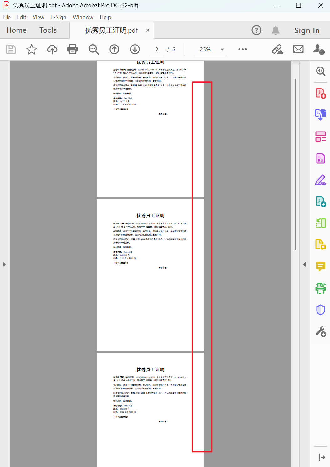 image-PDF 批量添加骑缝章,PDF 盖章工具,PDF 批量加盖骑缝章