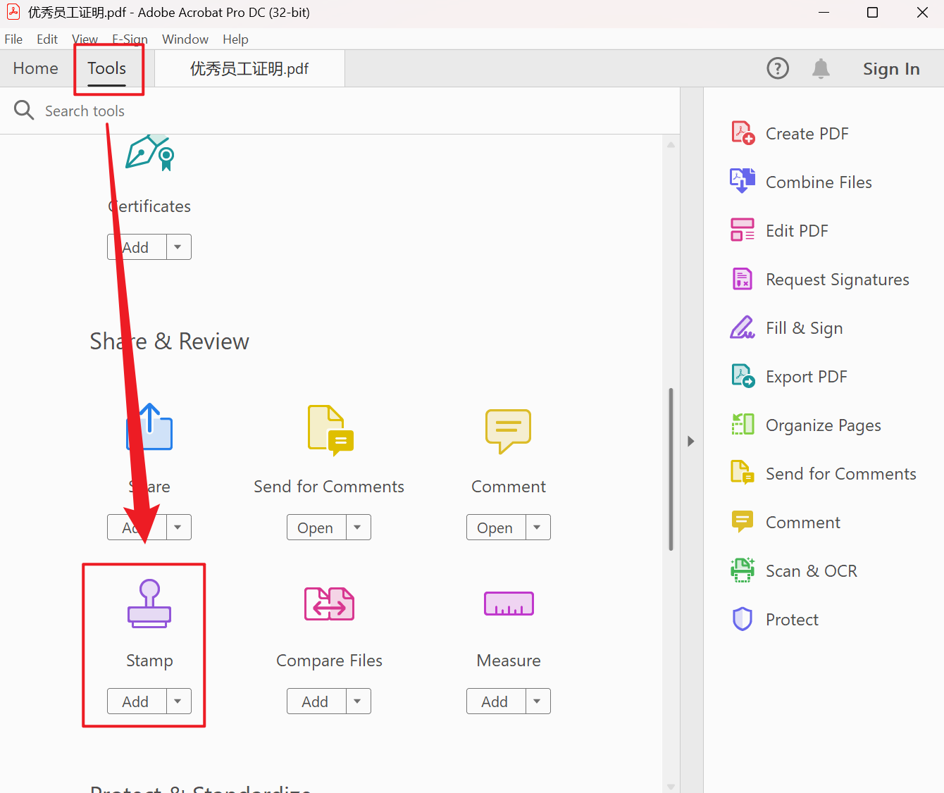 image-PDF 批量添加骑缝章,PDF 盖章工具,PDF 批量加盖骑缝章
