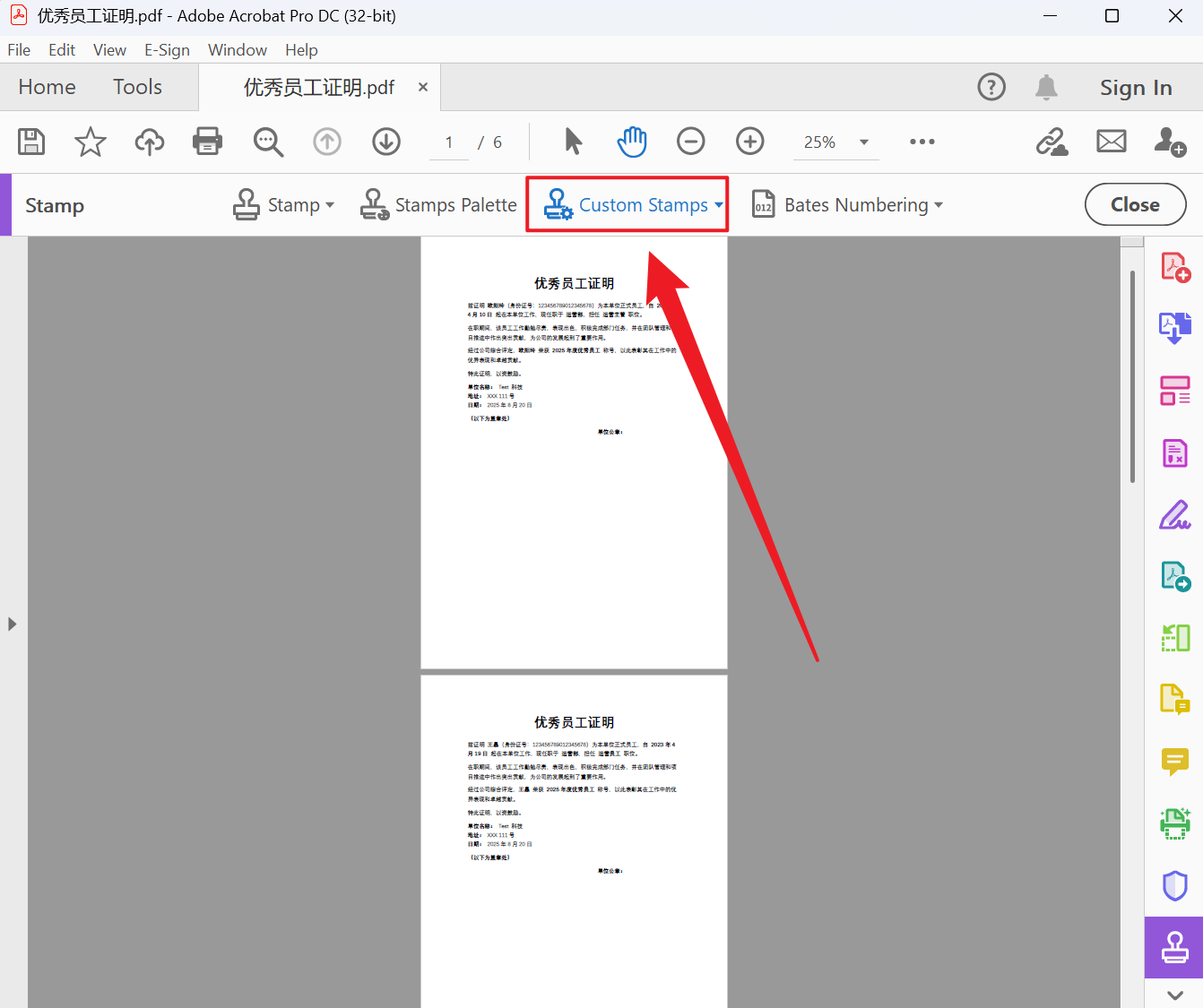 image-PDF 批量添加骑缝章,PDF 盖章工具,PDF 批量加盖骑缝章