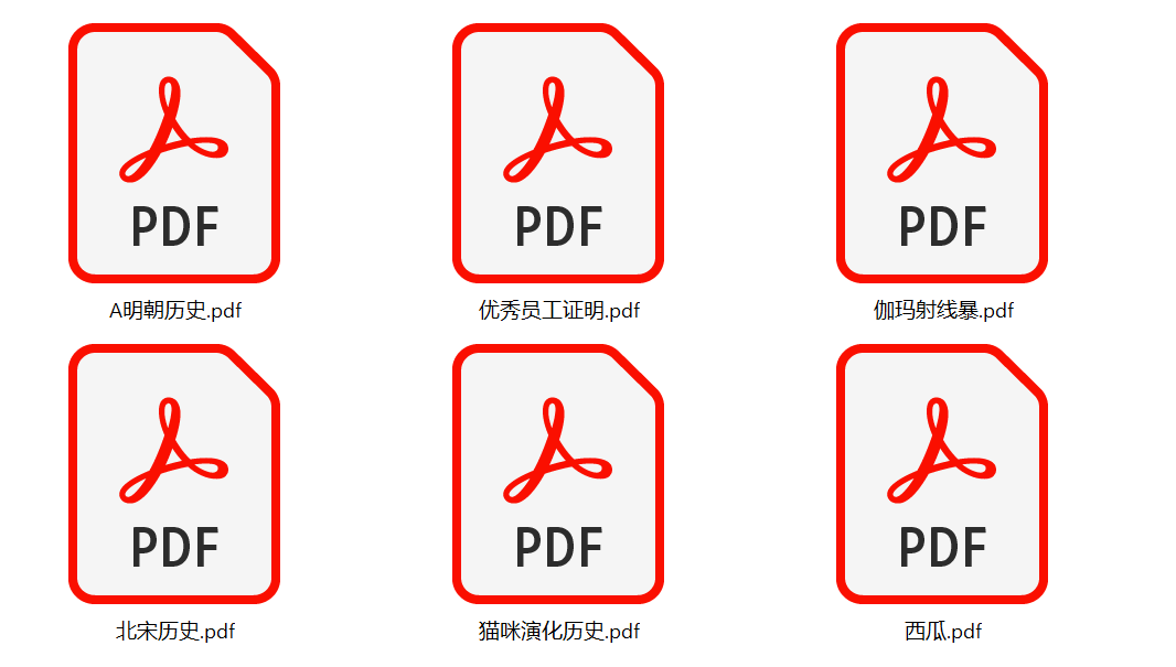 image-PDF 批量轉 JPG 長圖,PDF 導出為長圖,PDF 拼接成高清長圖