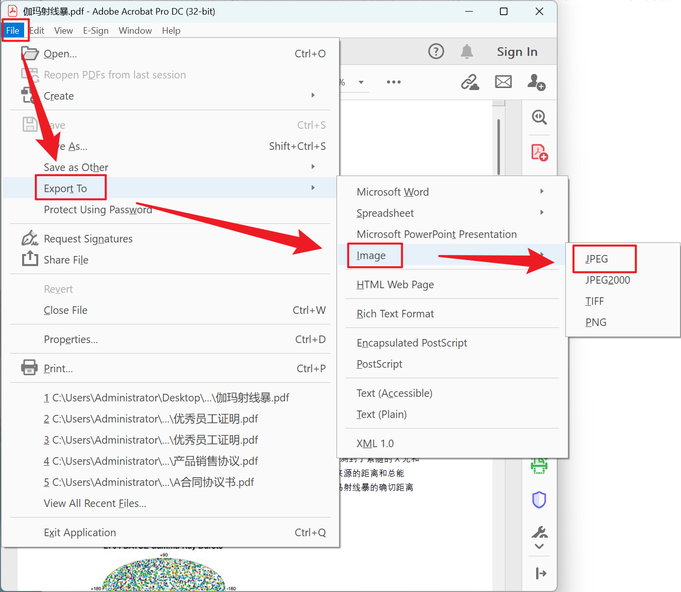 image-PDF 批量轉 JPG 長圖,PDF 導出為長圖,PDF 拼接成高清長圖