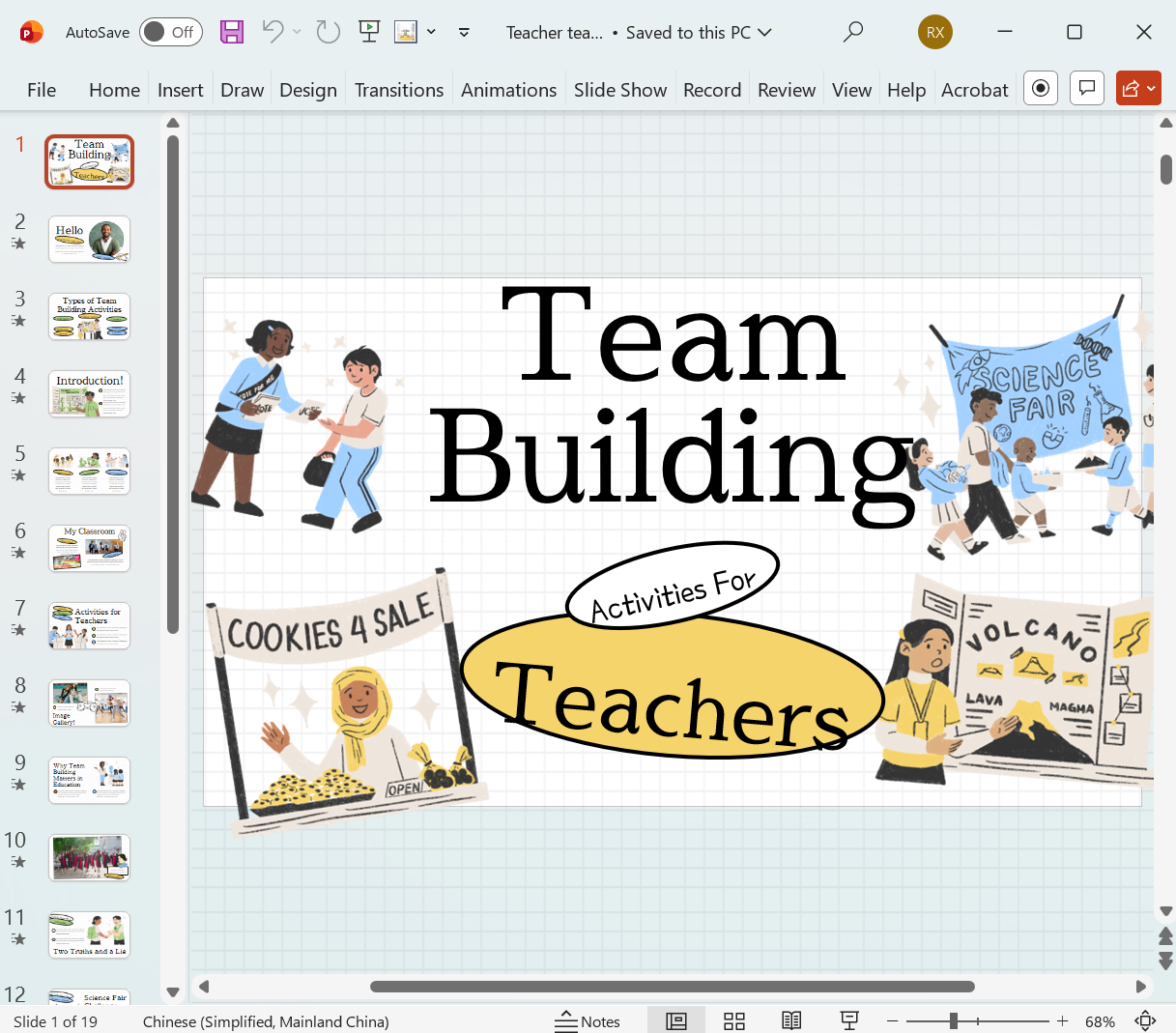 image-PowerPoint 密码批量移除,取消 PPT 只读限制,PPT 删除密码工具