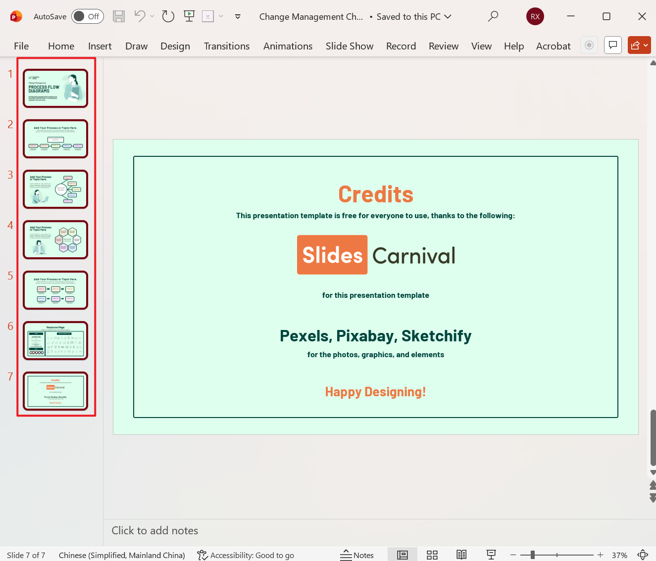 image-PowerPoint 密码批量移除,取消 PPT 只读限制,PPT 删除密码工具