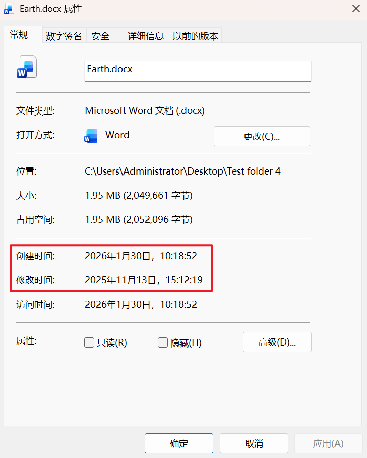 image-修改文件創建時間,更改文件修改時間,windows 文件時間修改工具