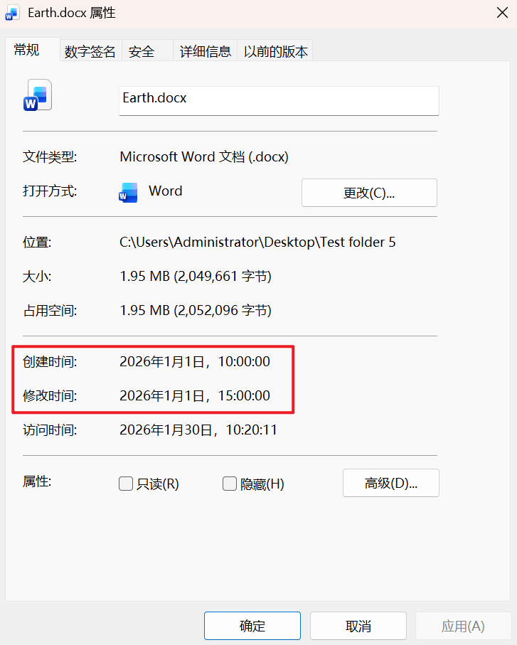 image-修改文件創建時間,更改文件修改時間,windows 文件時間修改工具