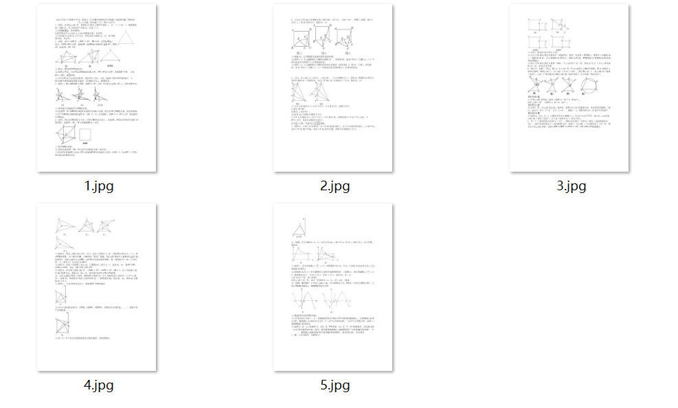 image-Word轉換成圖片,word導出成圖片,文檔轉成圖片保存