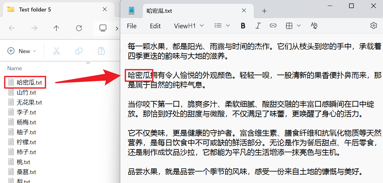 image-TXT 批量替换,记事本关键字修改为文件名称,TXT 批量替换工具