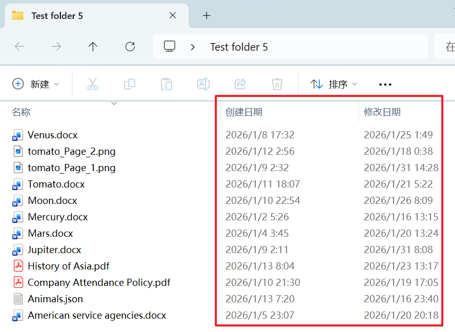 image-批量修改文件时间,文件属性时间批量更改,元数据时间修改设置