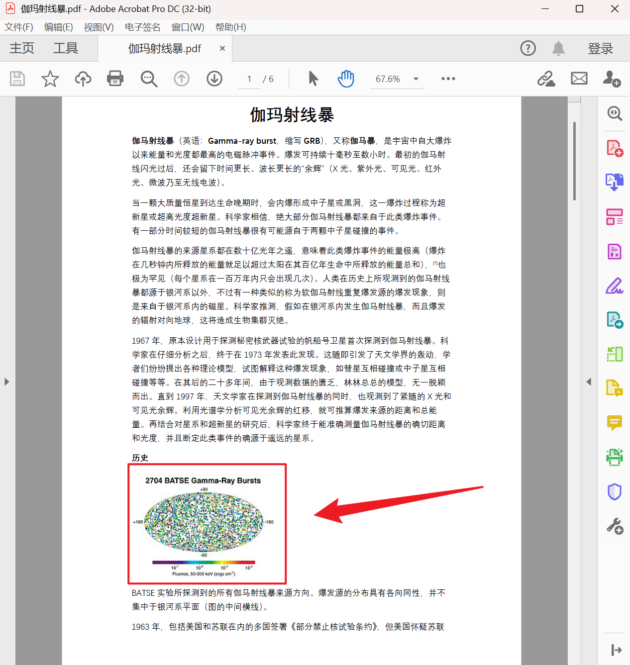 image-批量提取 PDF 圖片,批量保存 PDF 所有圖片,PDF 圖片提取工具
