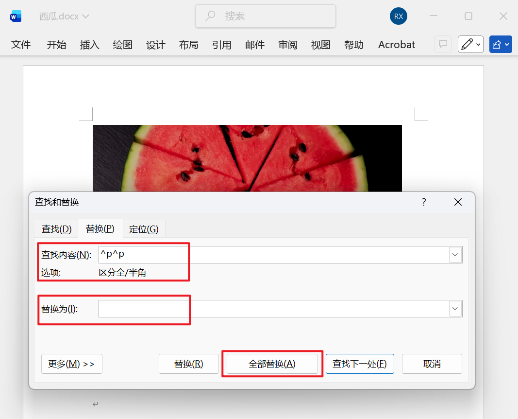image-Word 批量刪除空白行,Word 刪除多餘空行,word 刪除空行工具