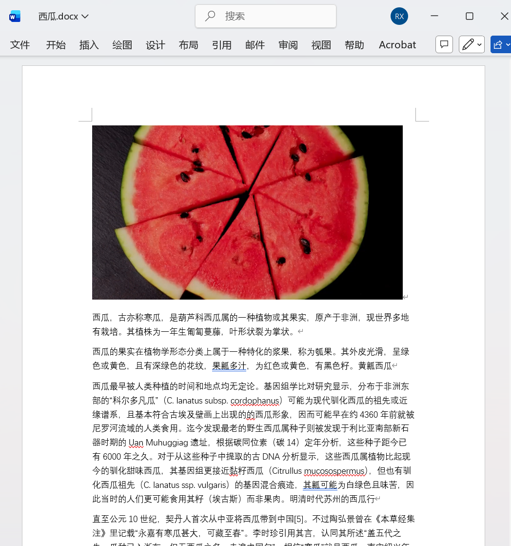 image-Word 批量刪除空白行,Word 刪除多餘空行,word 刪除空行工具