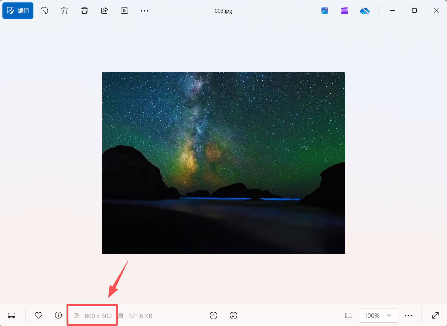image-批量修改圖片尺寸,改圖片尺寸不變形,修改圖片大小尺寸