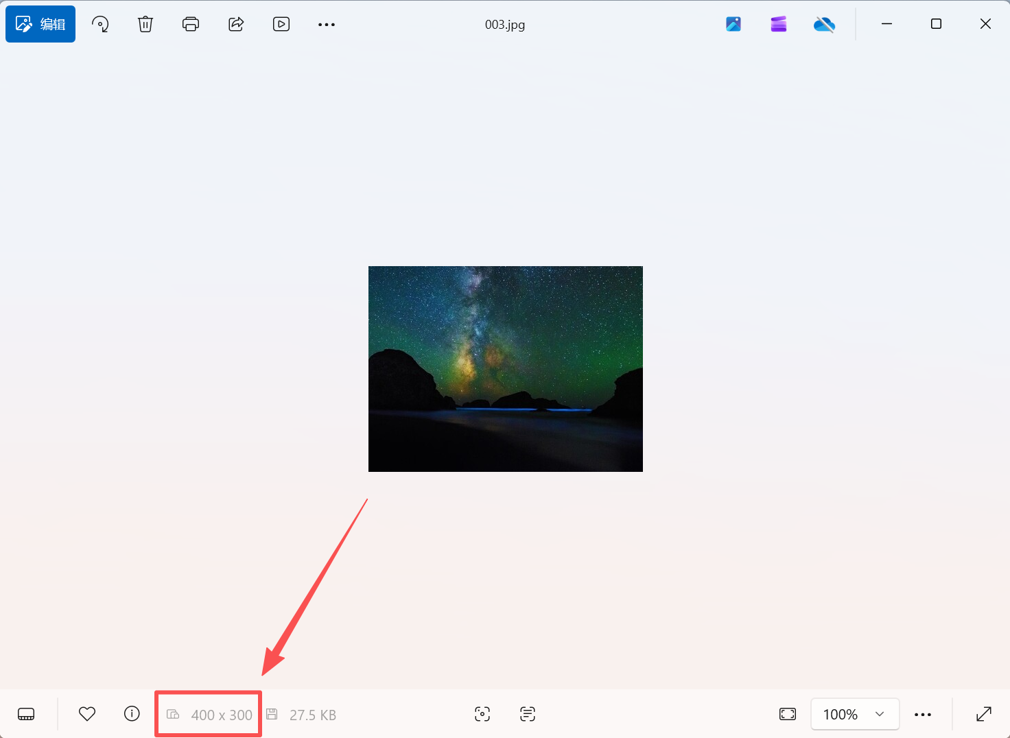 image-批量修改圖片尺寸,改圖片尺寸不變形,修改圖片大小尺寸