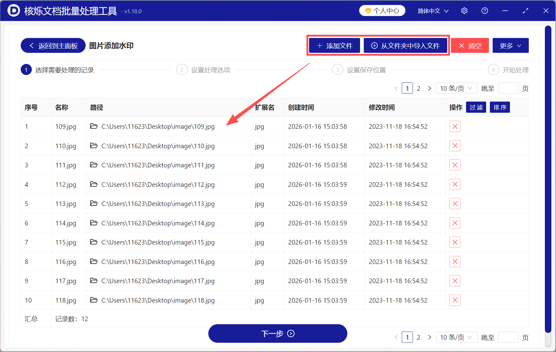 image-图片如何加水印,图片批量加水印,图片加logo水印