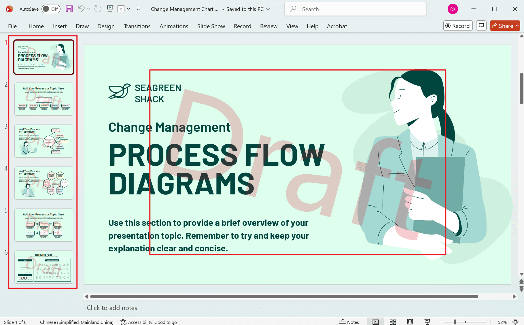 image-PPT 批量添加文字水印,PPT 加水印工具,powerPower 水印添加