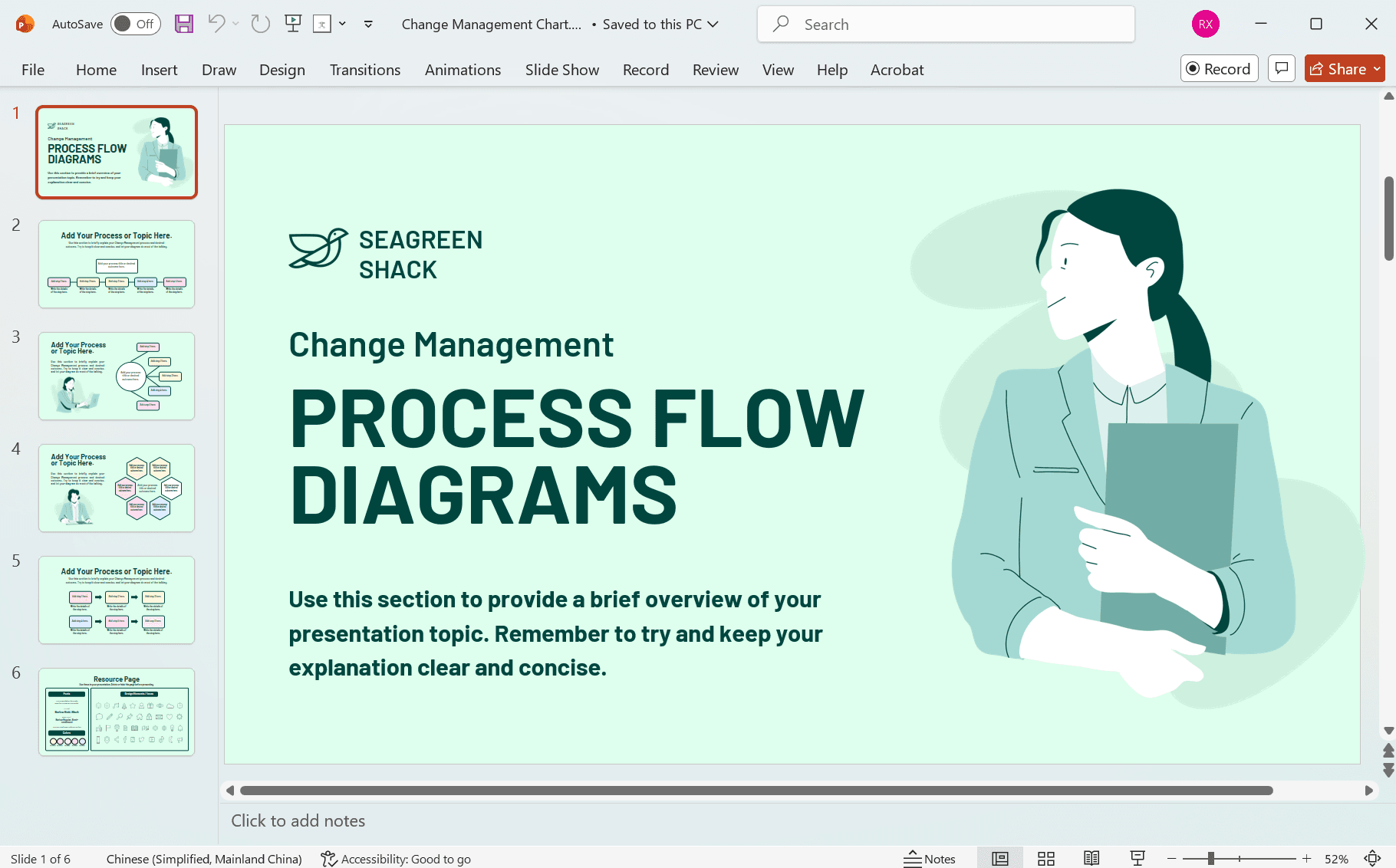 image-PPT 批量添加文字水印,PPT 加水印工具,powerPower 水印添加