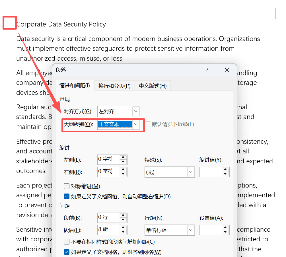 image-一级大纲怎么设置,如何设置大纲级别,word设置大纲级别