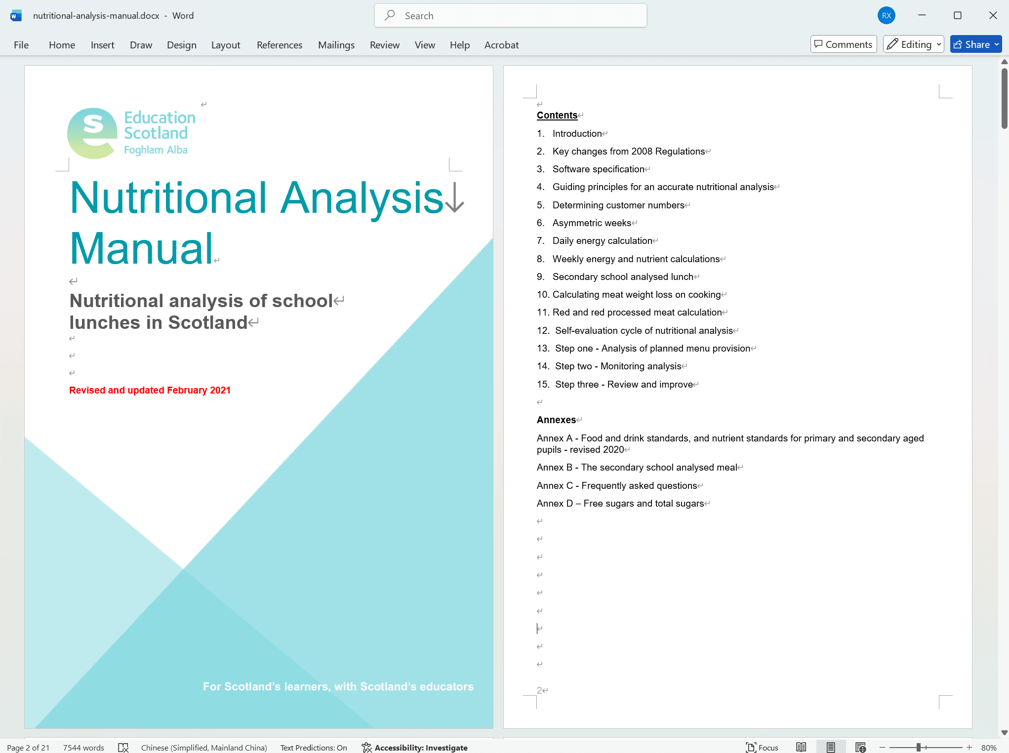 image-Word 文字批量居中,Word 段落设置为居中,Doc,Docx 文字批量对齐