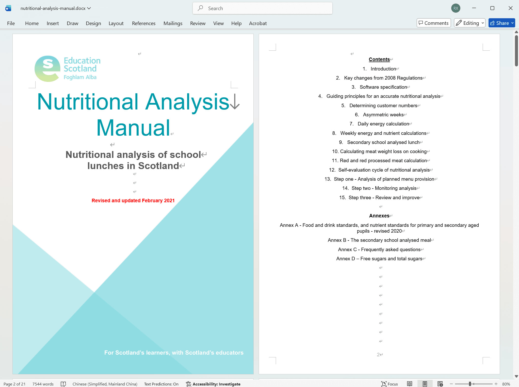 image-Word 文字批量居中,Word 段落设置为居中,Doc,Docx 文字批量对齐