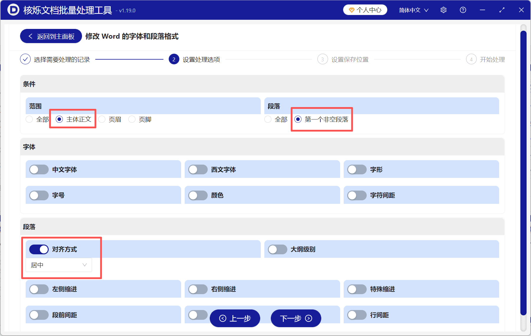 image-文档标题居中,标题怎么居中,标题放到正中间