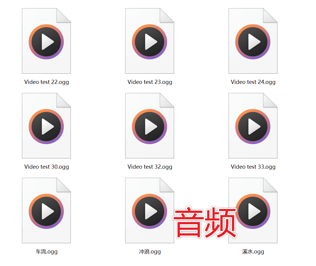 image-MP4 转 OGG,视频提取 OGG 声音播放,视频批量转音频工具