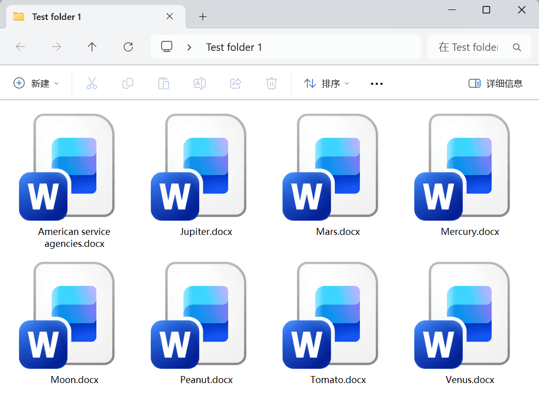image-Word 批量合併工具,多個 Word 合併為一個,Doc,docx 批量合併