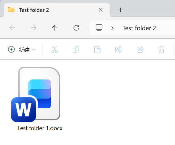 image-Word 批量合併工具,多個 Word 合併為一個,Doc,docx 批量合併