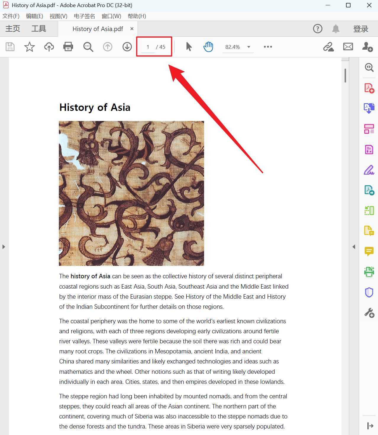 image-PDF 頁數批量調整,PDF 奇數頁便偶數頁,PDF 適配雙面打印